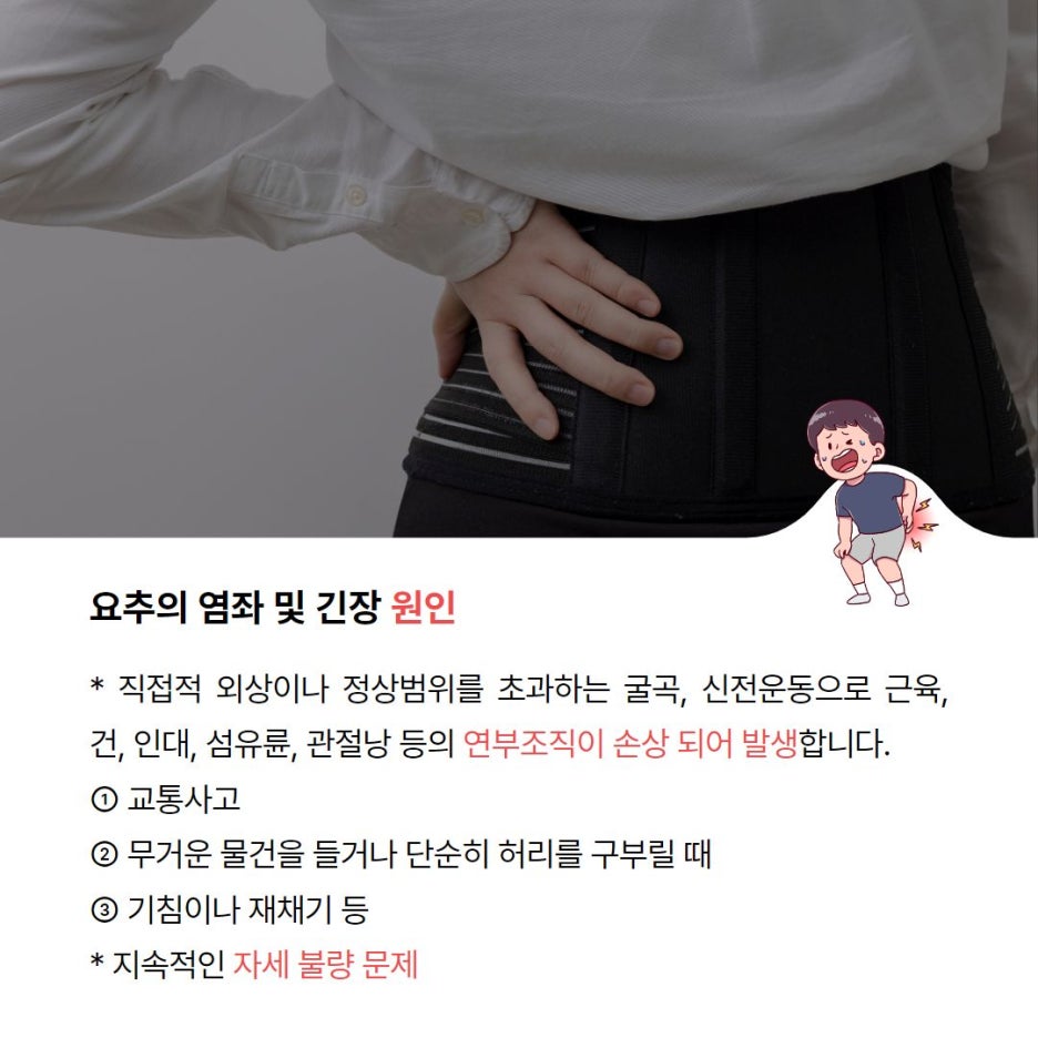 소담한의원 이미지