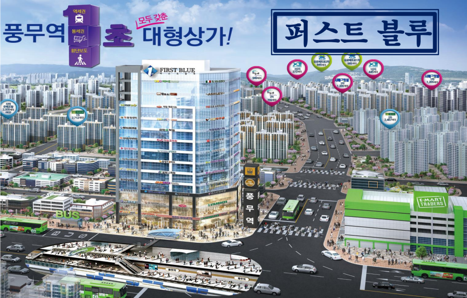 퍼스트메디컬 이미지