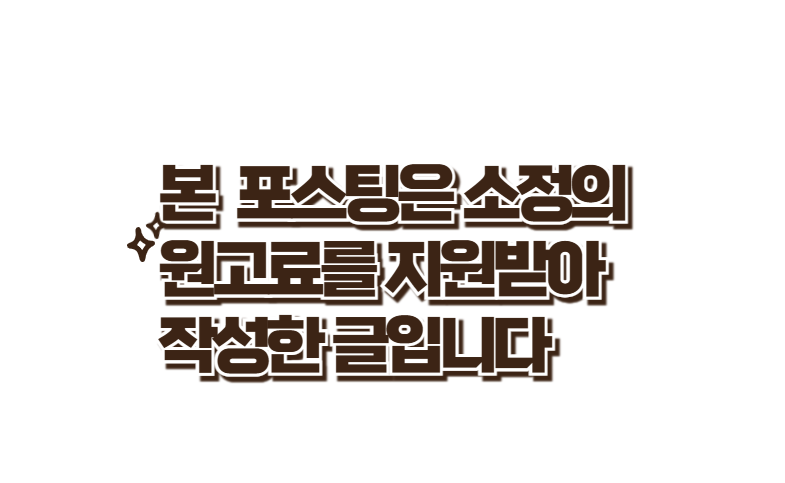 영산강민물매운탕 이미지