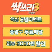 팝쿡 이미지
