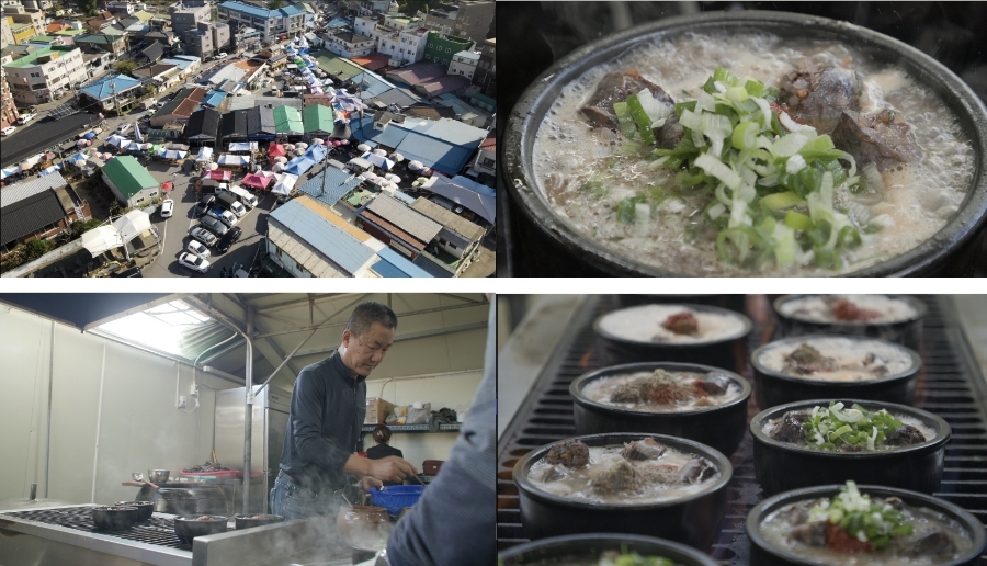 뚝배기순대국밥 이미지
