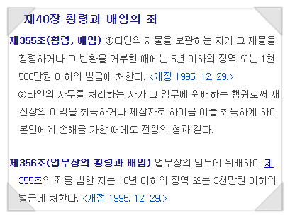 법무법인새명 이미지