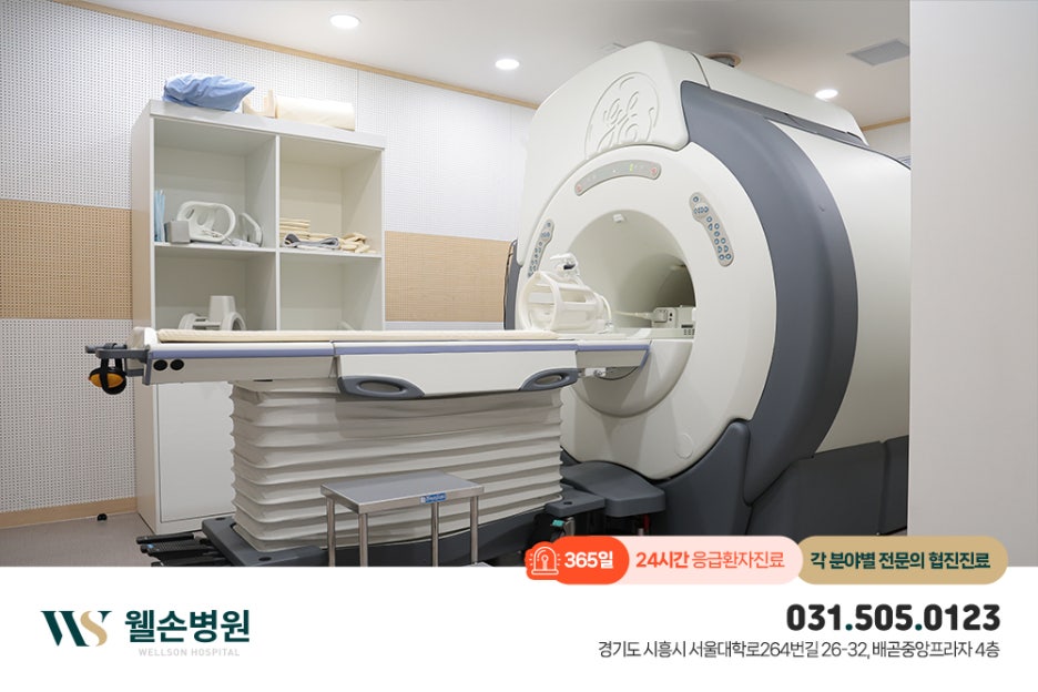 웰손병원 이미지