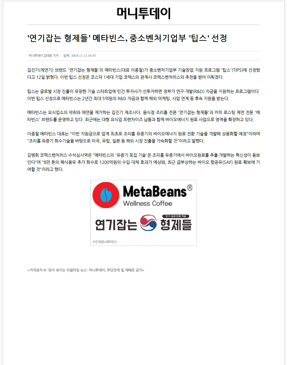 형제시스템 이미지
