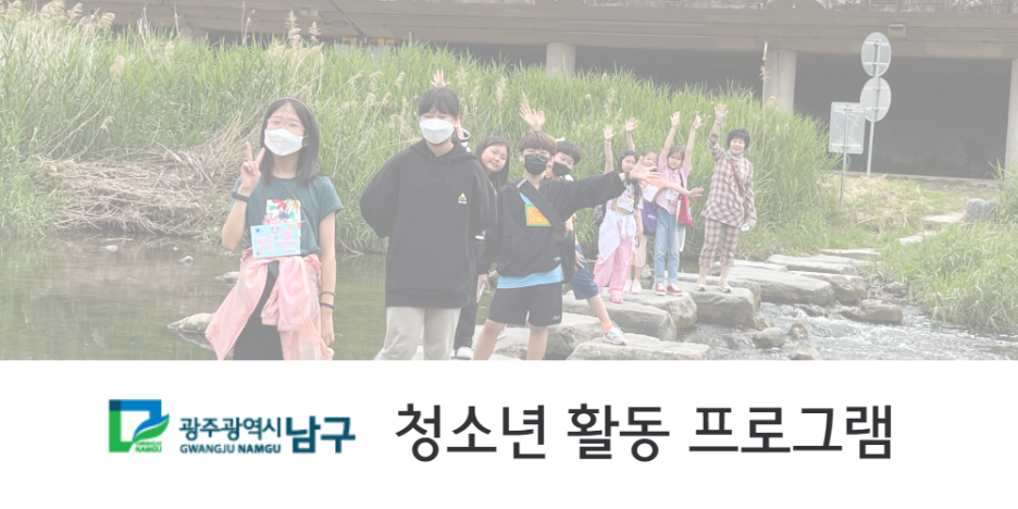 5.18민주화운동교육관 이미지