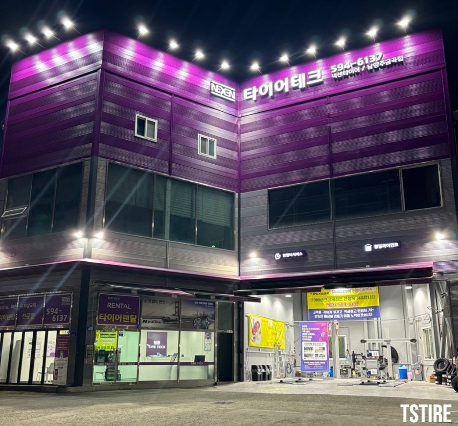 마스타금곡점 이미지