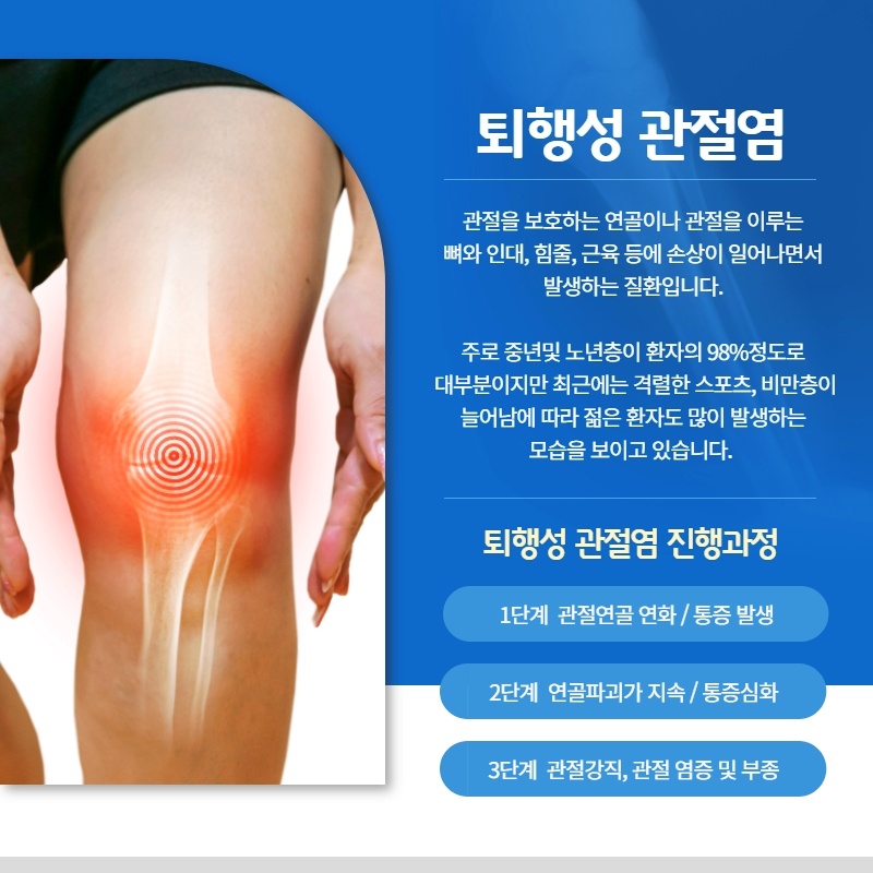 성남한의원 이미지