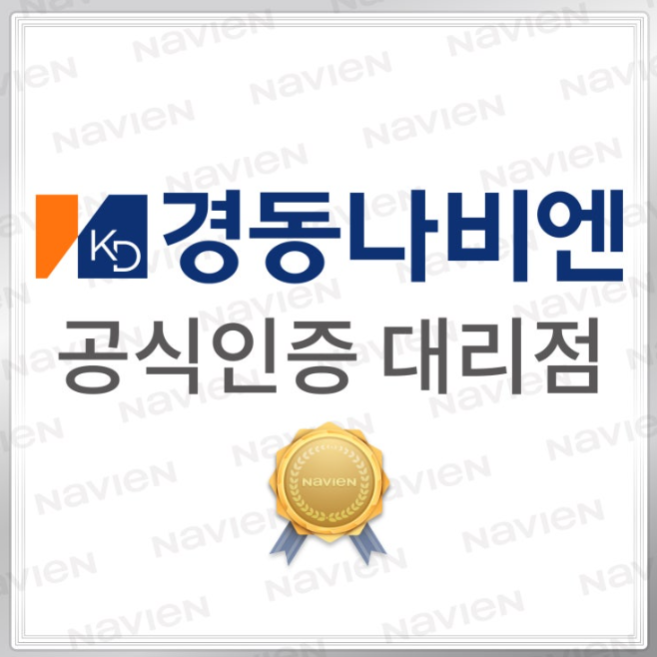 제일보일러 이미지