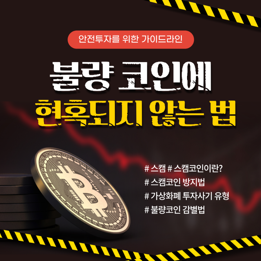 도대체 가상화폐가 뭐길래? 가상화폐 총정리! : 네이버 블로그
