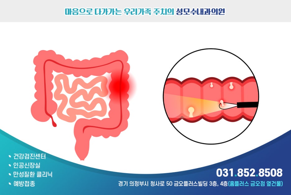 우리수내과 이미지