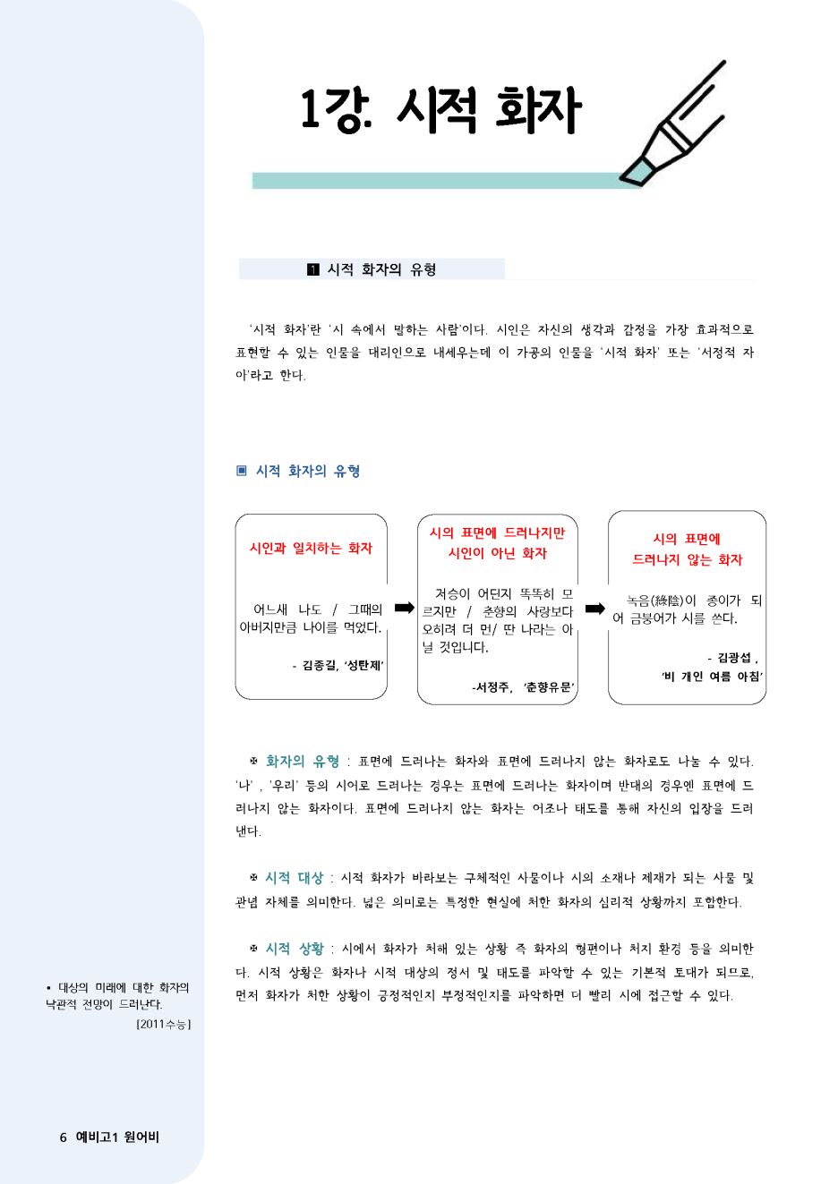 영천관 이미지