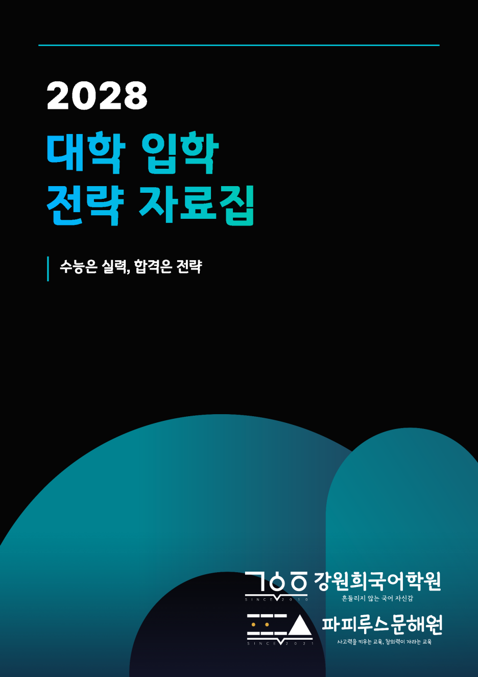 영천관 이미지