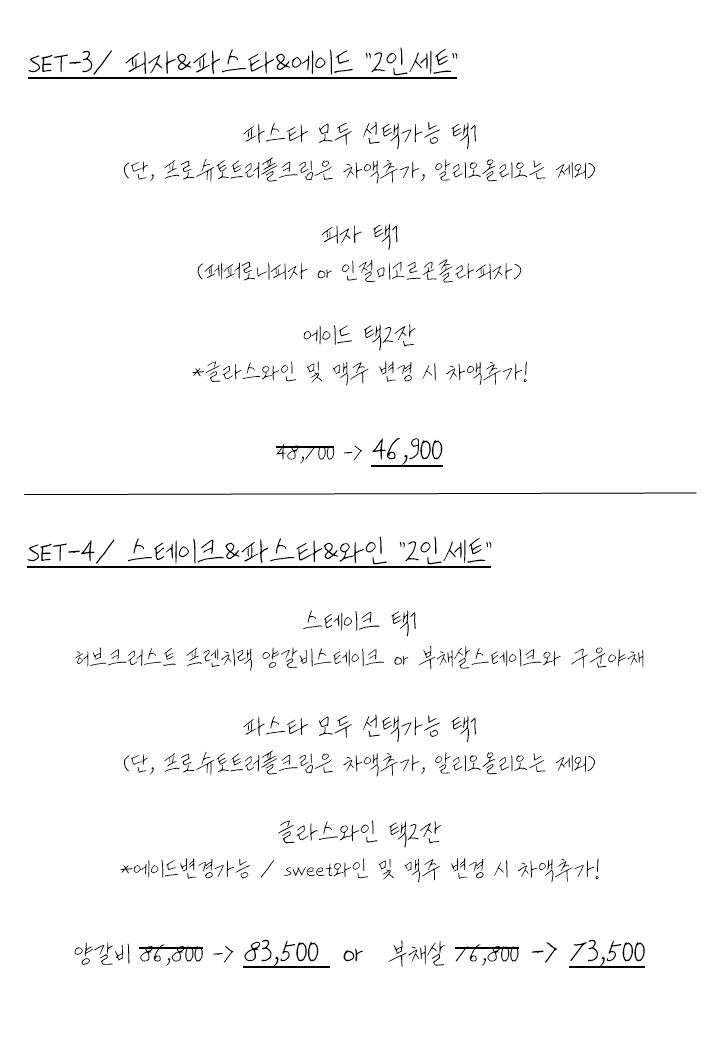 양식구옥 이미지
