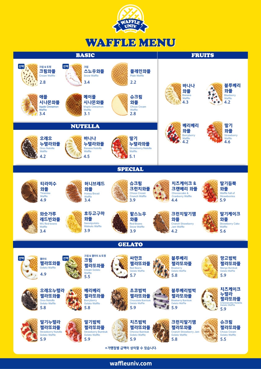 와플대학 이미지