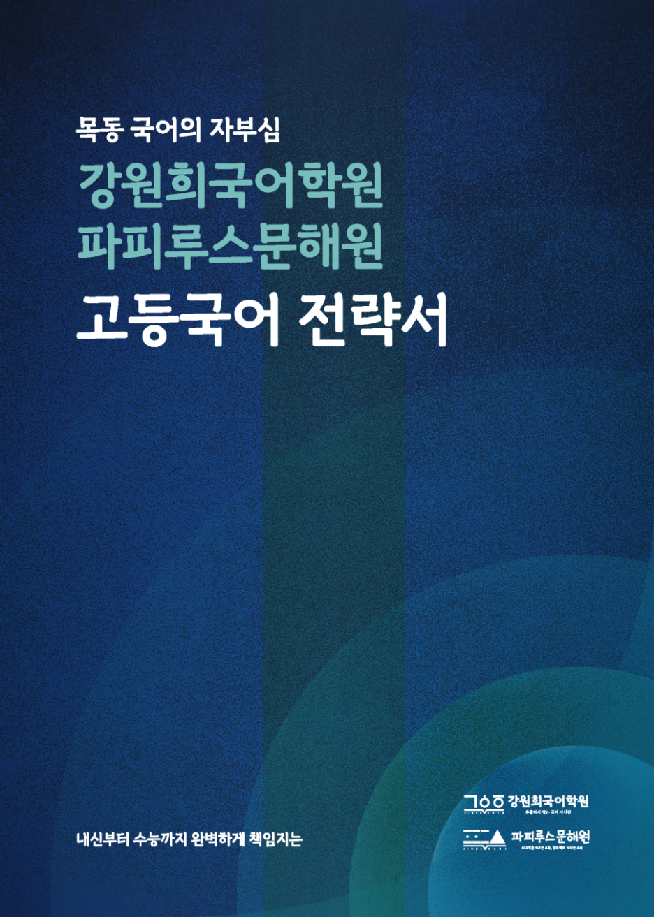 영천관 이미지