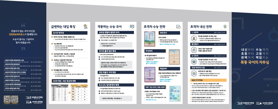 영천관 이미지