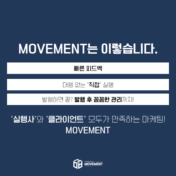 윈윈광고기획 이미지