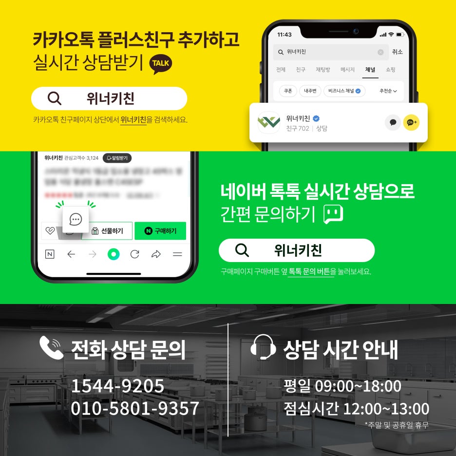 우성구내식당 이미지