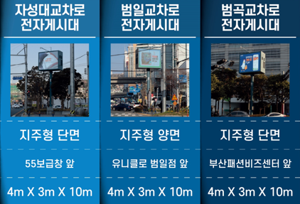 부일광고기획 이미지