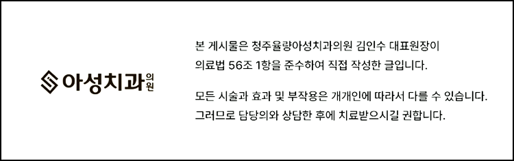 한길치과의원 이미지