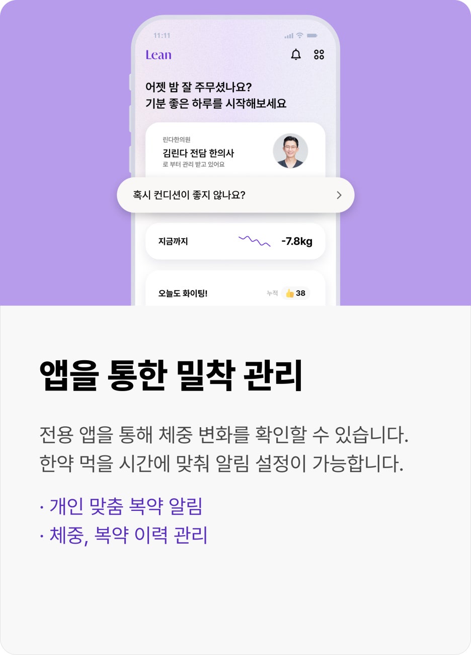 본앤장한의원 이미지