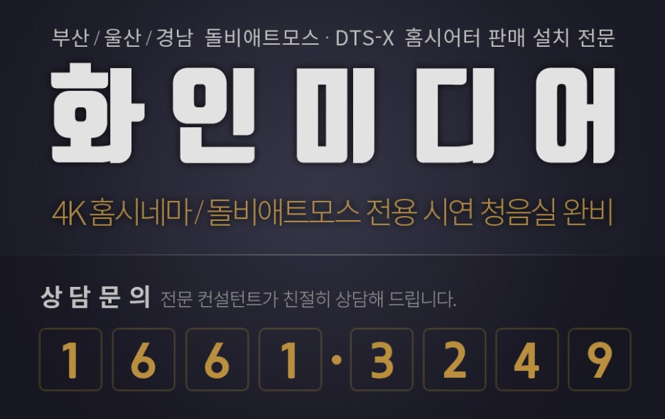 화인치과의원 이미지