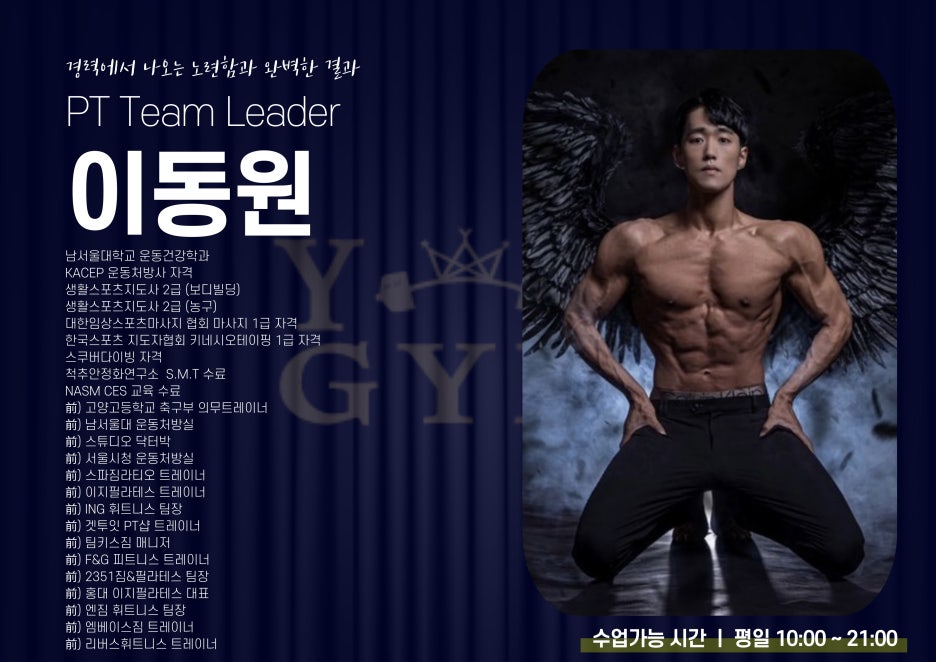 타임투짐 이미지