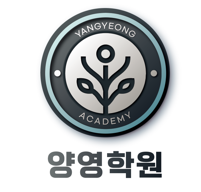 양영클라스 이미지