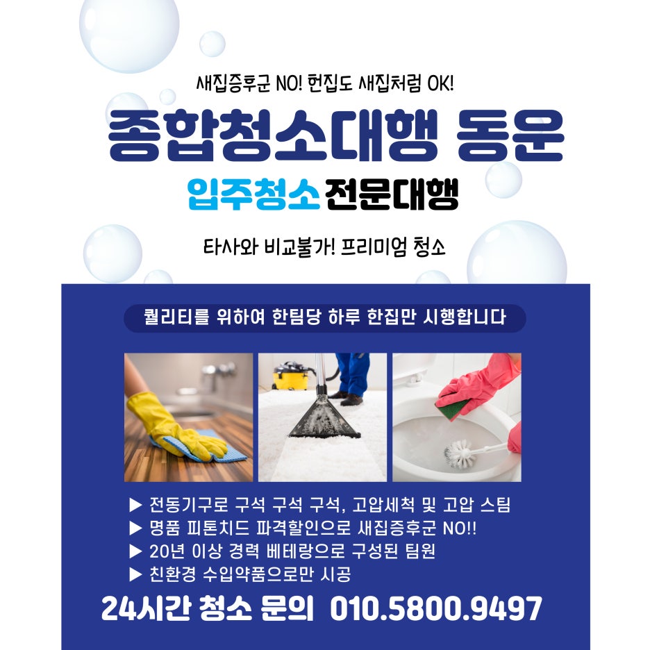 하나용역 이미지