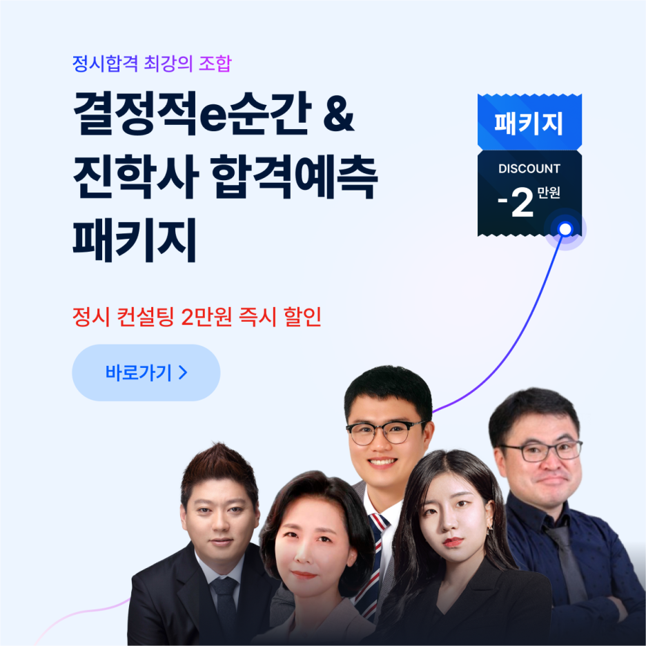 1318대학진학연구소 이미지
