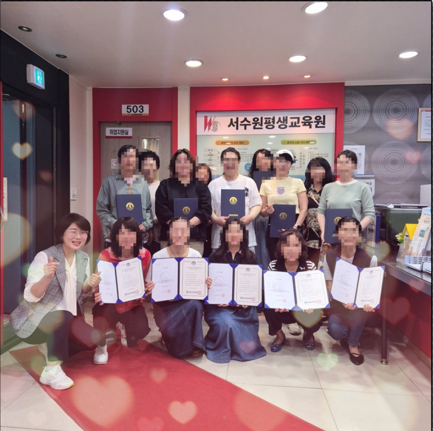 서수원요양보호사교육원 이미지