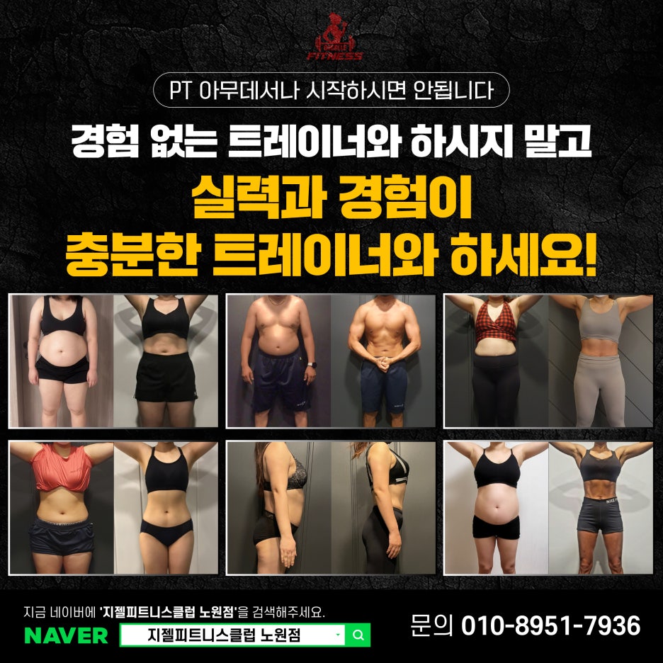 더지젤 이미지