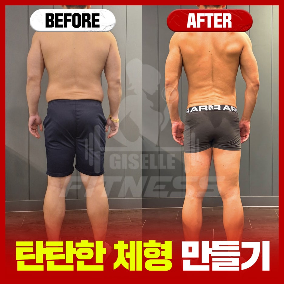 지젤피트니스클럽칠곡 이미지