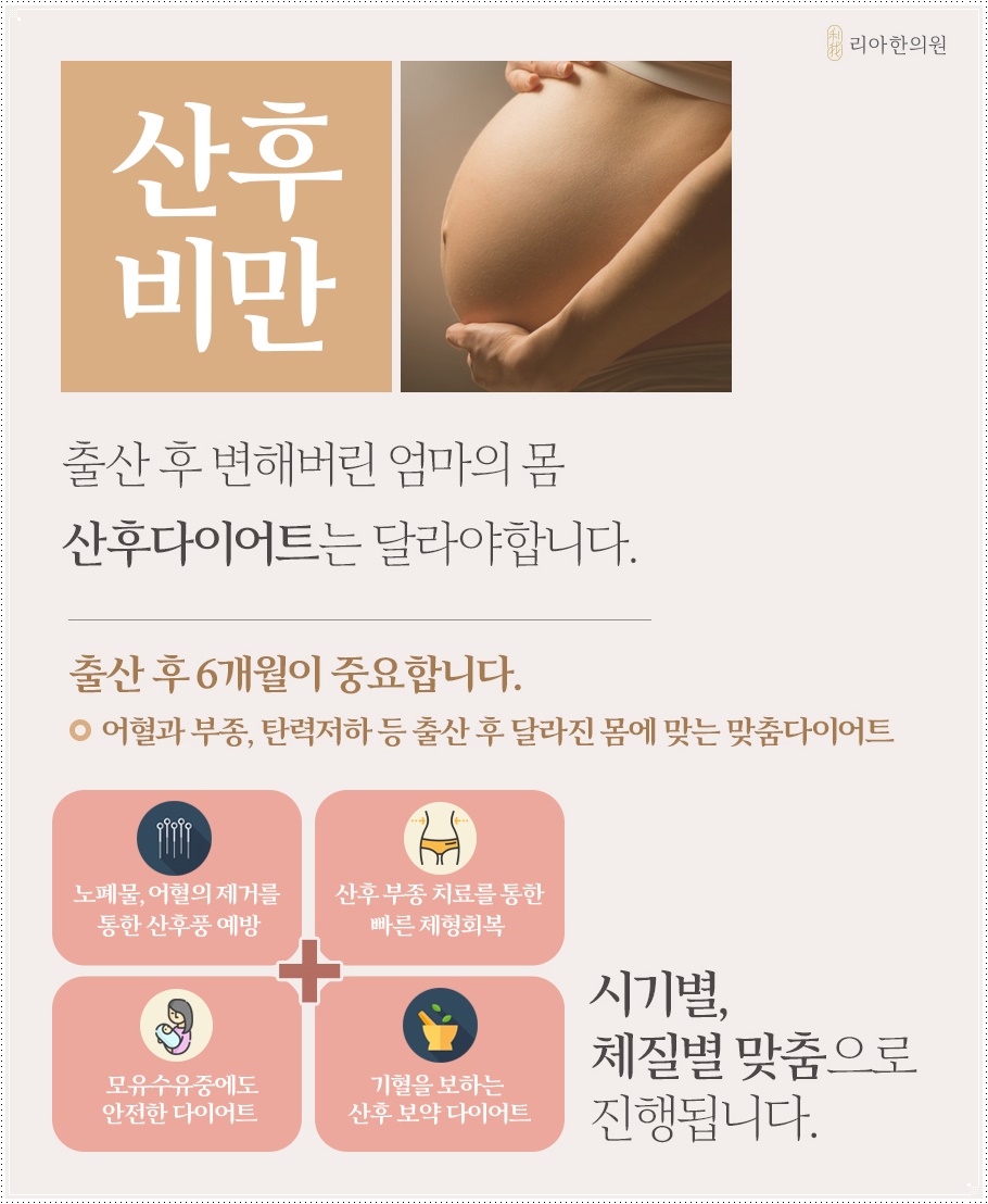 용문한의원 이미지