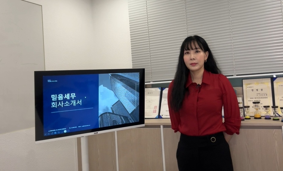 세무회계정인 이미지