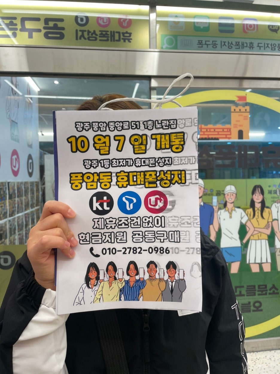 (주)늘품정보 이미지