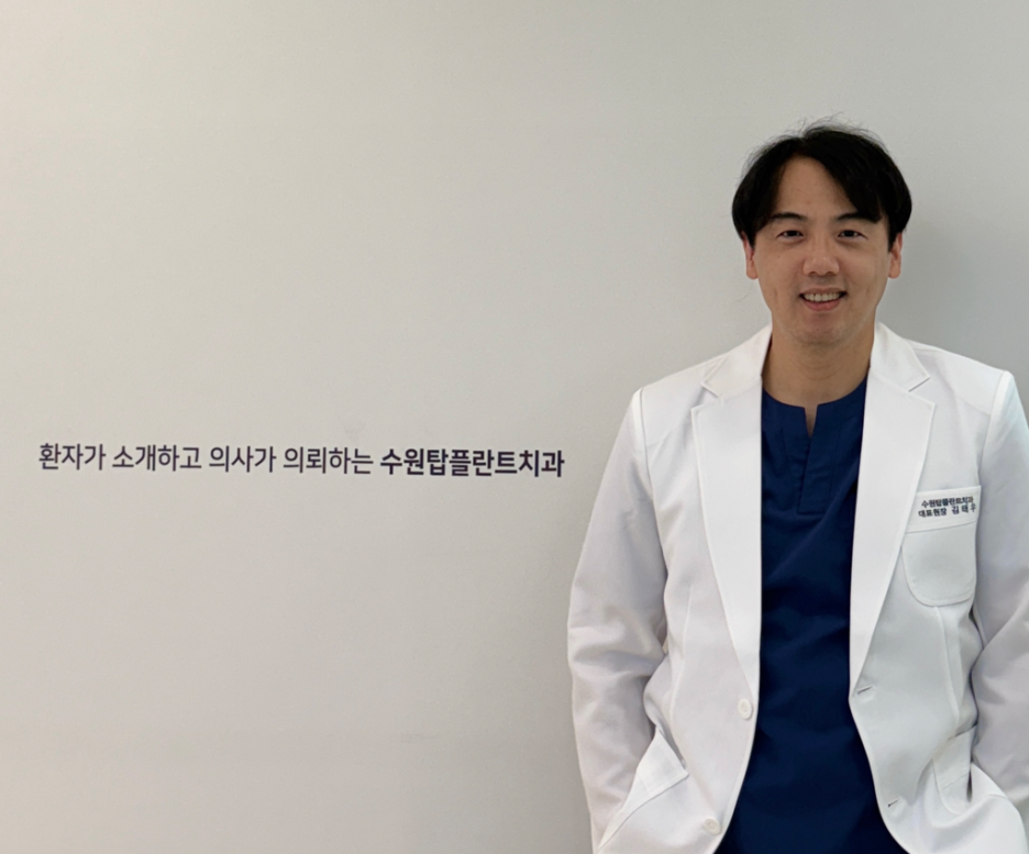 이유구강악안면외과치과의원 이미지