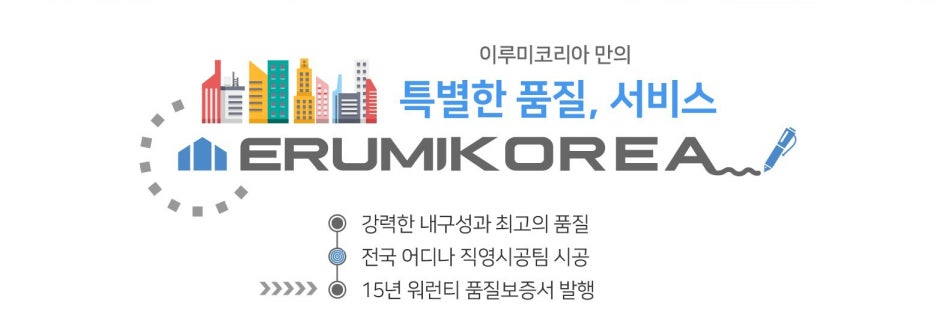이루미(ERUMI) 이미지
