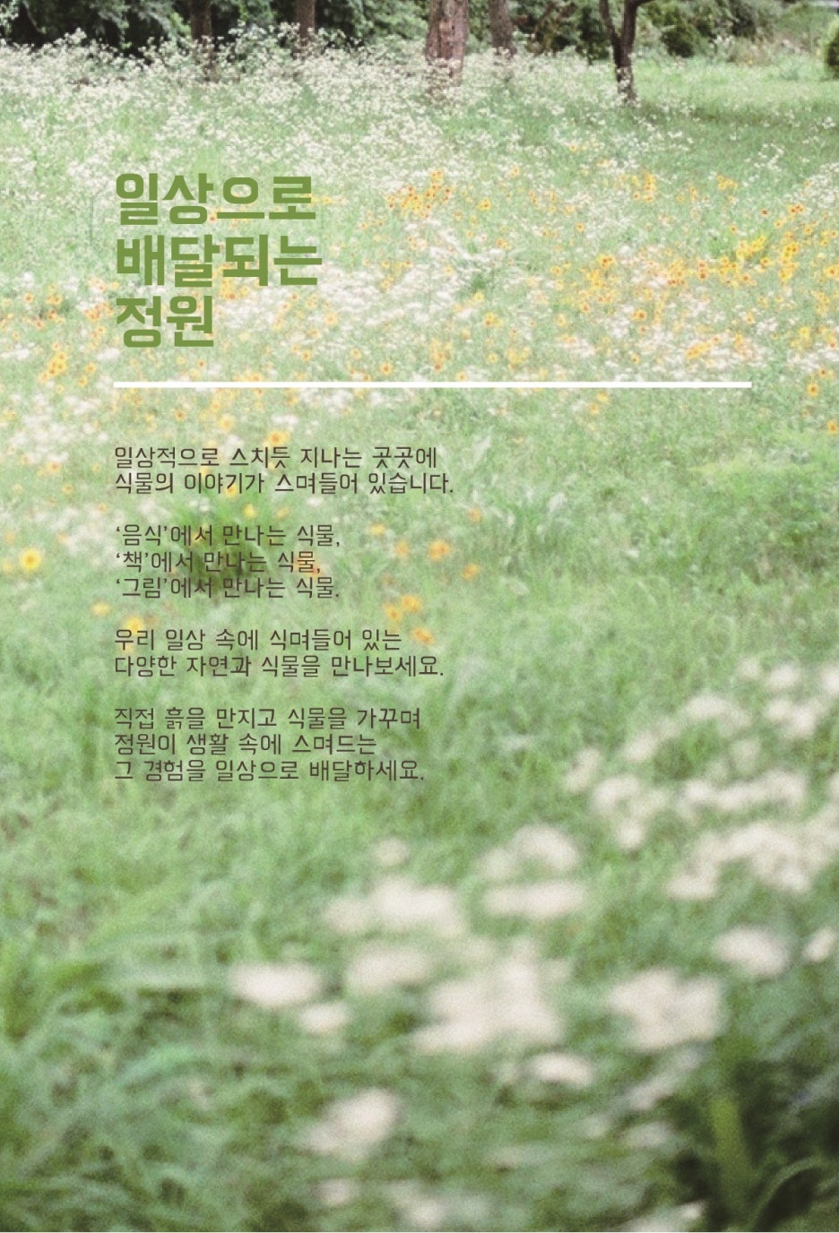 피오앤스튜디오 이미지