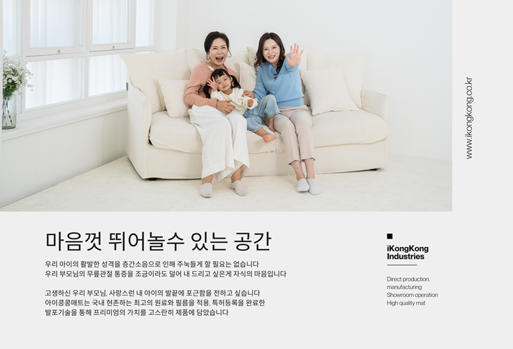 아이콩 이미지