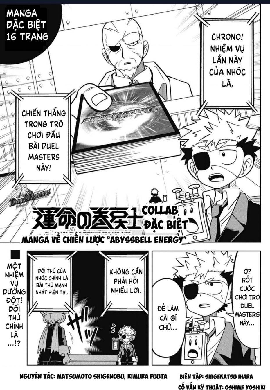 Unmei No Makimodoshi - Page 2