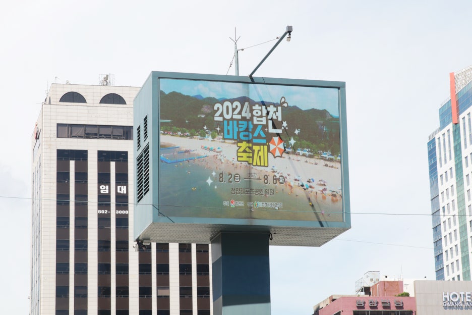 부일광고기획 이미지