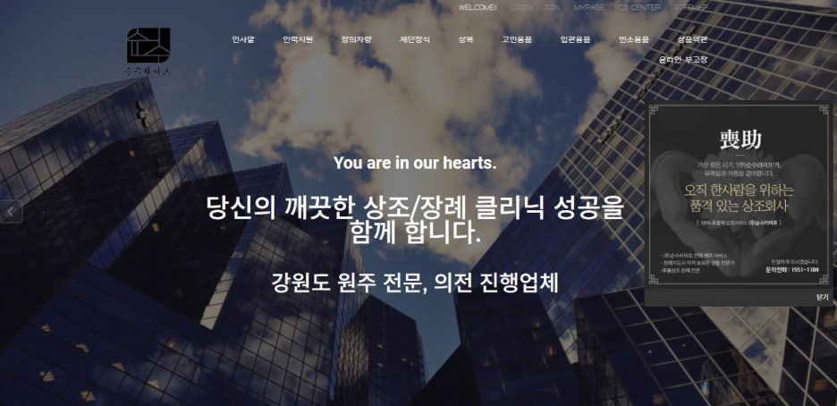 순수상조 이미지