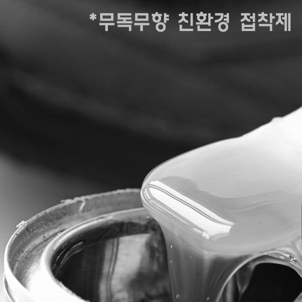 성원리빙 이미지