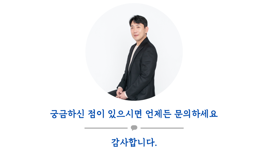 성지세무회계 이미지