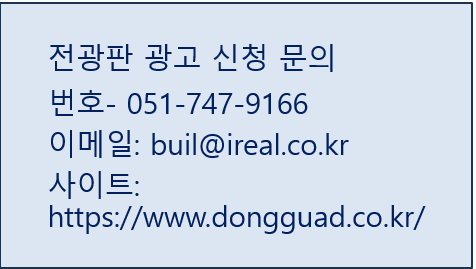 부일광고기획 이미지