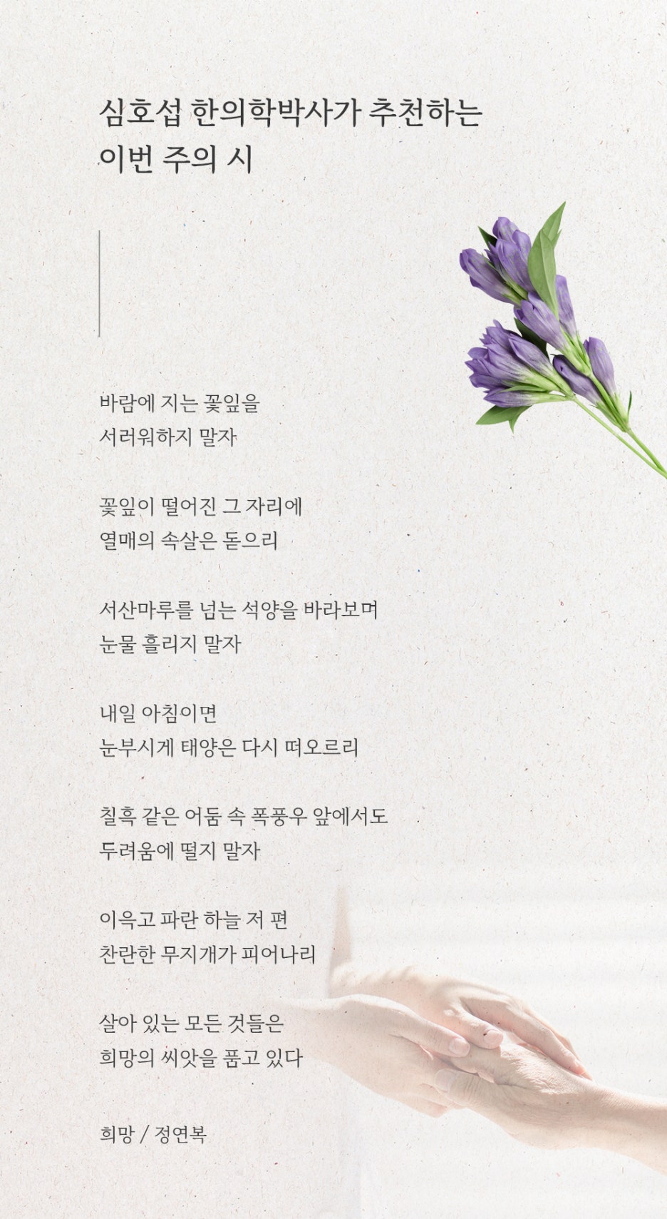 신세계한방병원 이미지