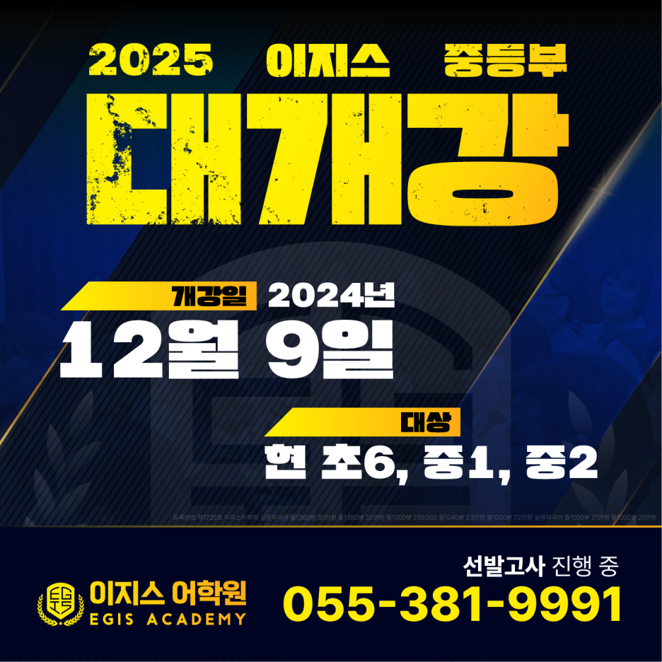 증산중학교 이미지