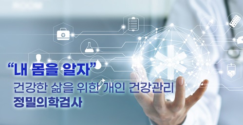 (주)교원프라퍼티 이미지