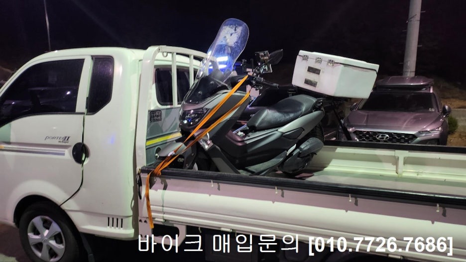 신호바이크 이미지